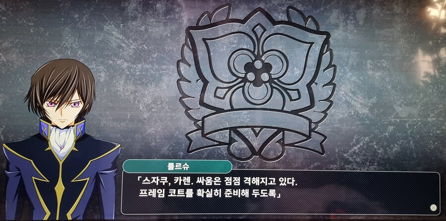 슈로대) 중단 메세지도 자주 확인해봐야하는 이유_1.jpg