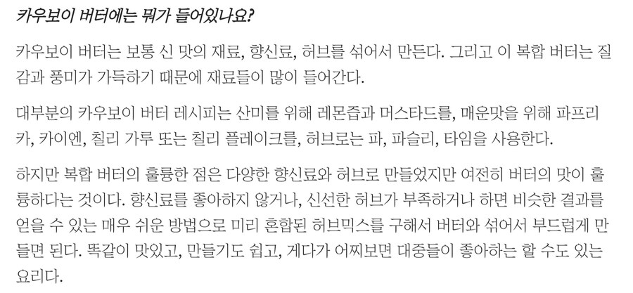 미국 전통 쌈장_3.jpg