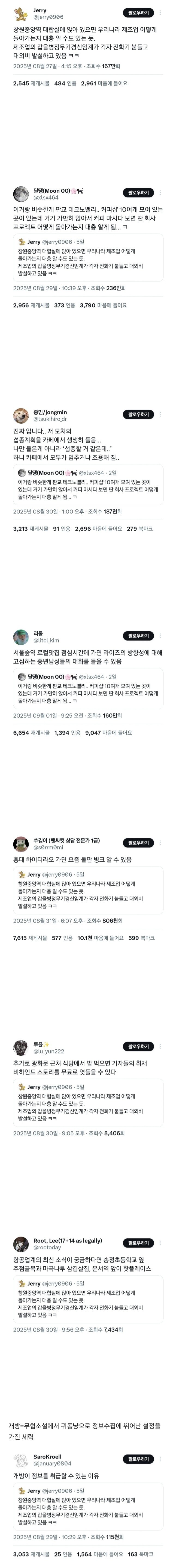 개방이 정보를 취급할 수 있는 이유_1.jpg
