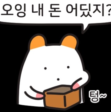 예금자 보호법이 5천에서 1억으로 늘어나도 나랑 상관없는 이유_1.png