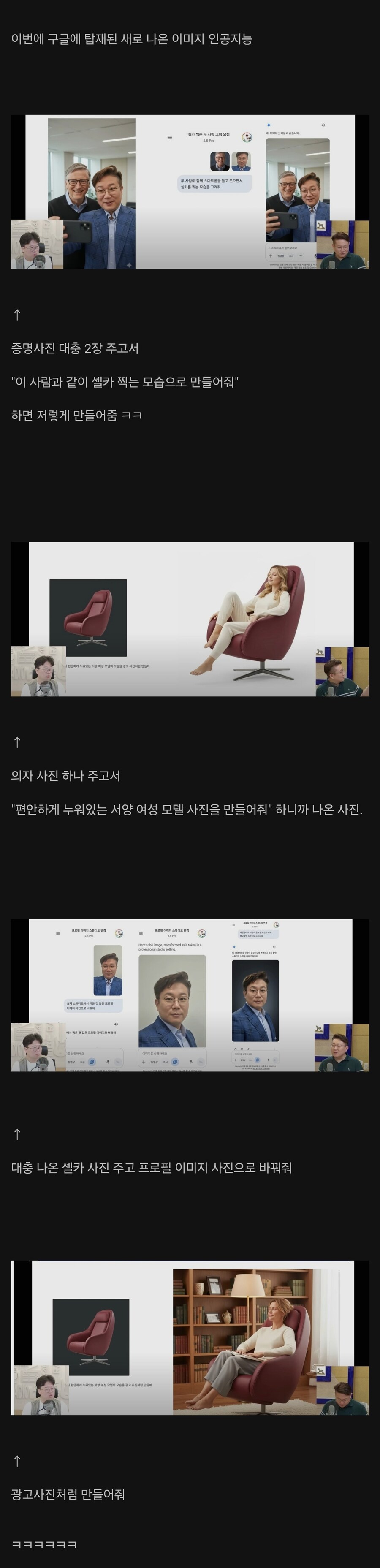 구글이 출시한 놀라운 이미지 AI.jpg_1.jpg