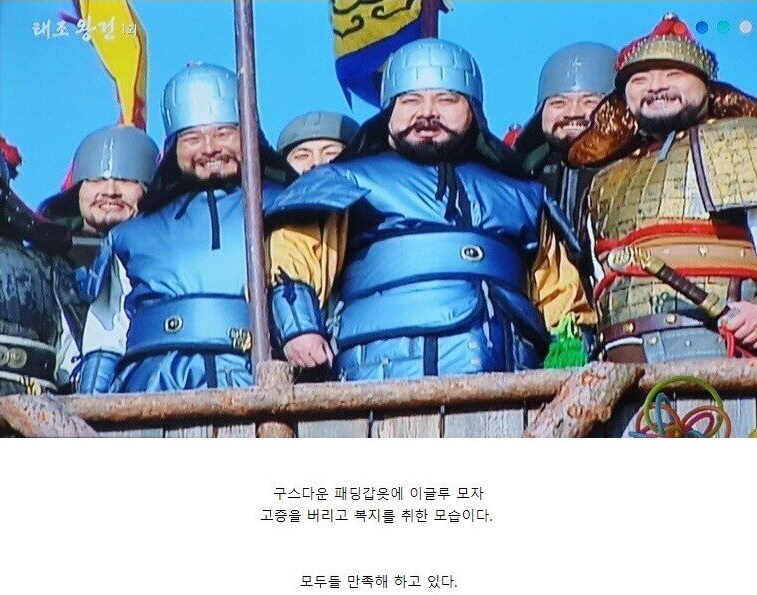 사극에서 갑옷 고증 안 챙겨야 할 때_1.png