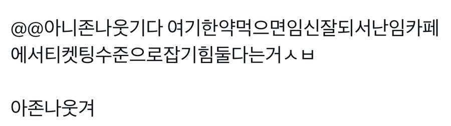 어지간한 아이돌 콘서트 티켓팅 보다 빡세다는 곳_2.jpg