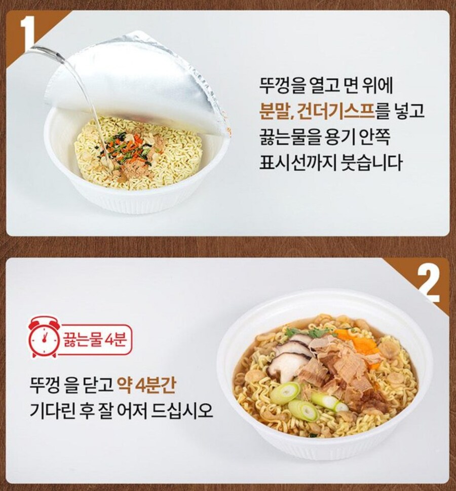 끓는물이 굉장한 일을 하는 컵라면_1.png