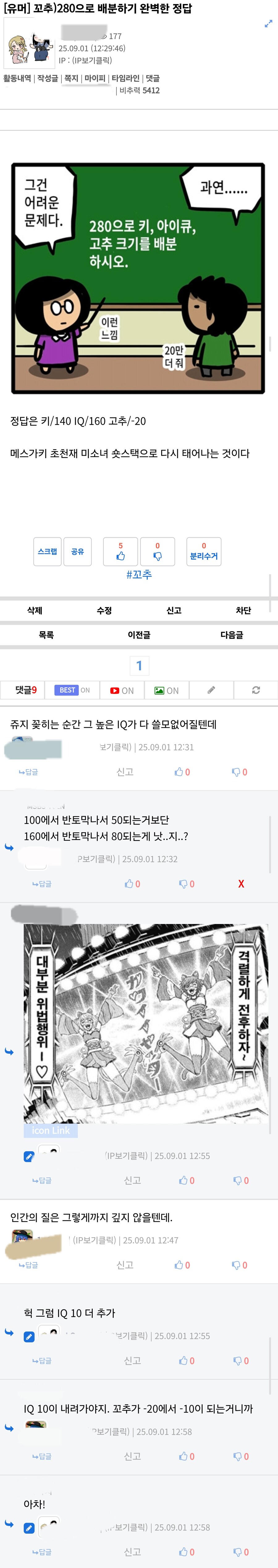 이미 쥬지 꽂힌듯...?_1.jpg