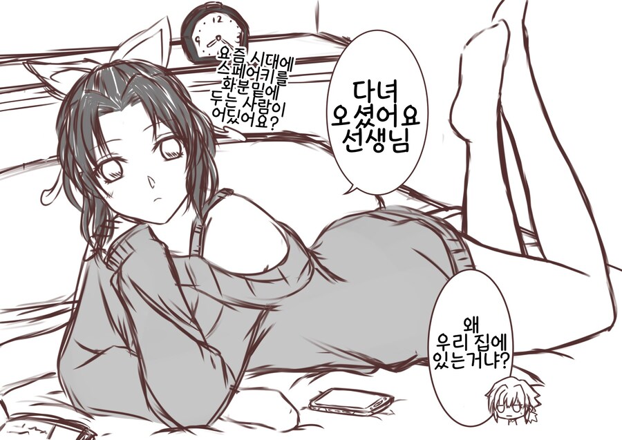 귀멸)기유시노 2차창작 특.jpg_2.jpg