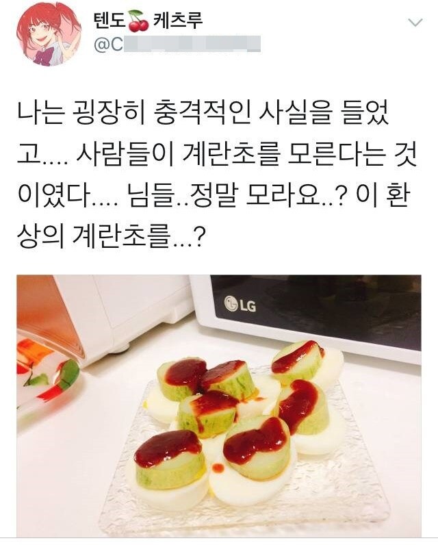 인천 추억의 먹거리라는데 본 적도 없음_3.jpg
