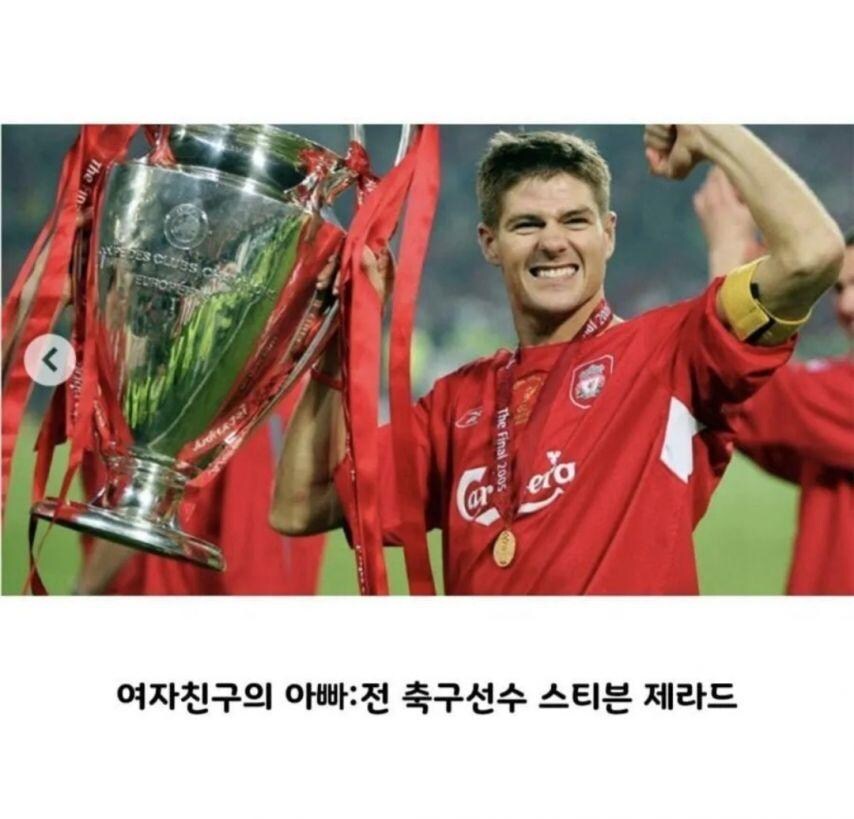 남친이 우리 아빠를 더 좋아해요._2.jpg
