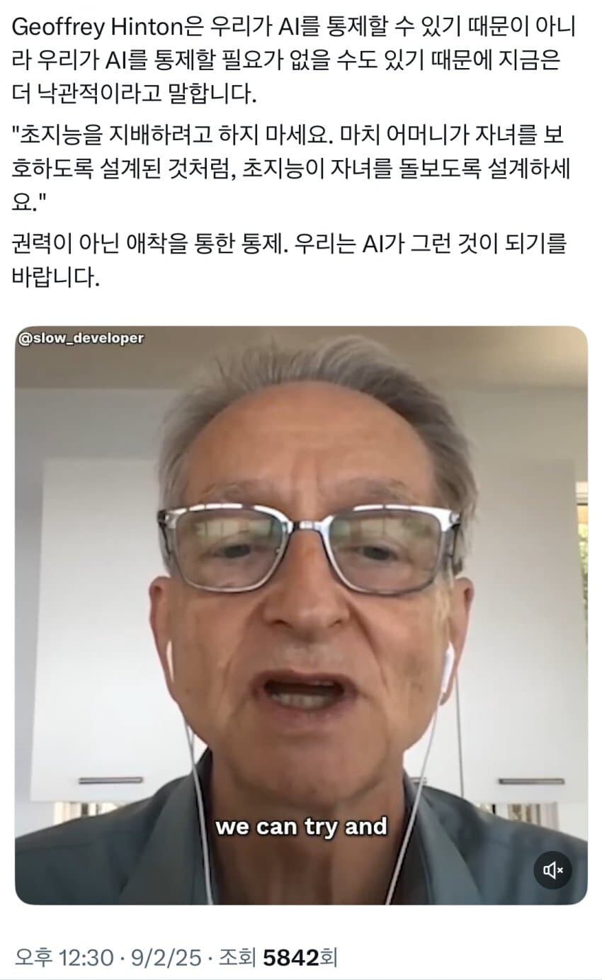 노벨상 수상자가 말하는 궁극의 마망_1.jpg