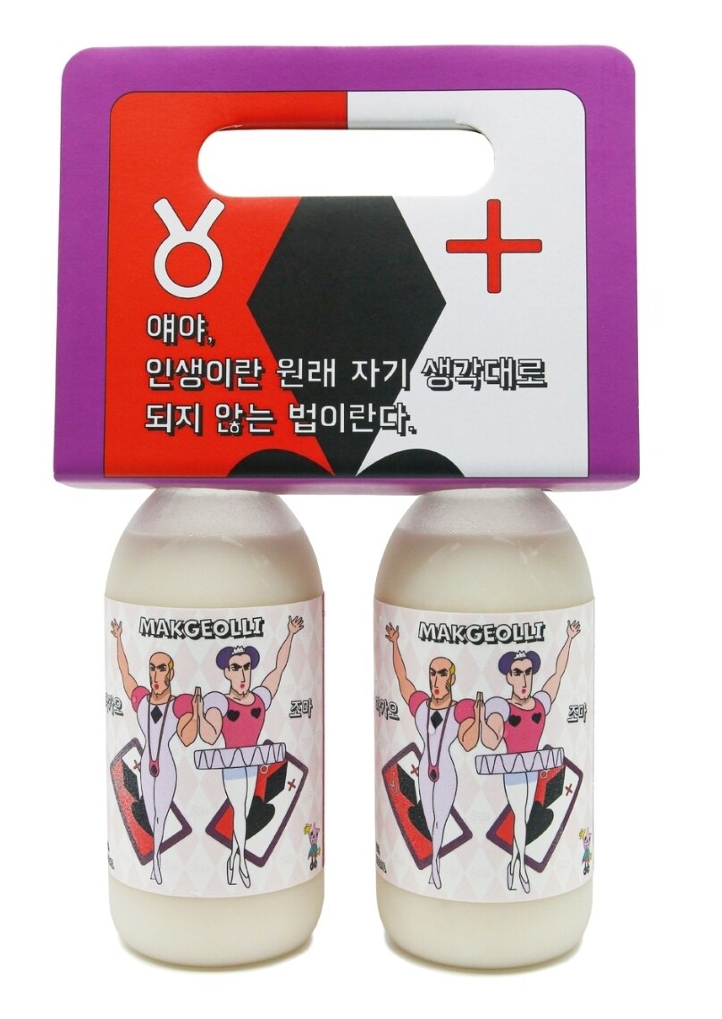 얘야, 인생은 살아보니 어땠니?_2.jpg