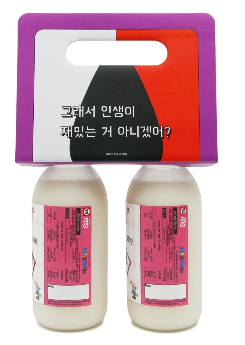 얘야, 인생은 살아보니 어땠니?_3.jpg