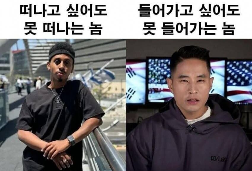 한국에 미쳐있는 외국인둘 ㄷㄷ_1.jpg