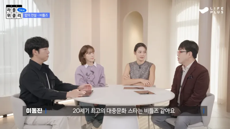 비틀즈와 마이크잭슨 비교는 임요환과 페이커 비교를 떠올리게함.jpg_3.webp