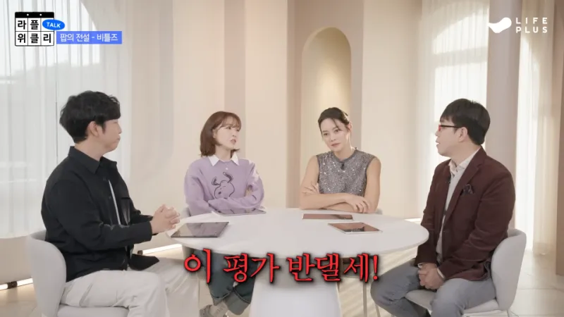 비틀즈와 마이크잭슨 비교는 임요환과 페이커 비교를 떠올리게함.jpg_5.webp