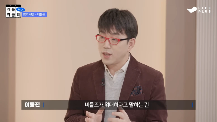 비틀즈와 마이크잭슨 비교는 임요환과 페이커 비교를 떠올리게함.jpg_9.webp