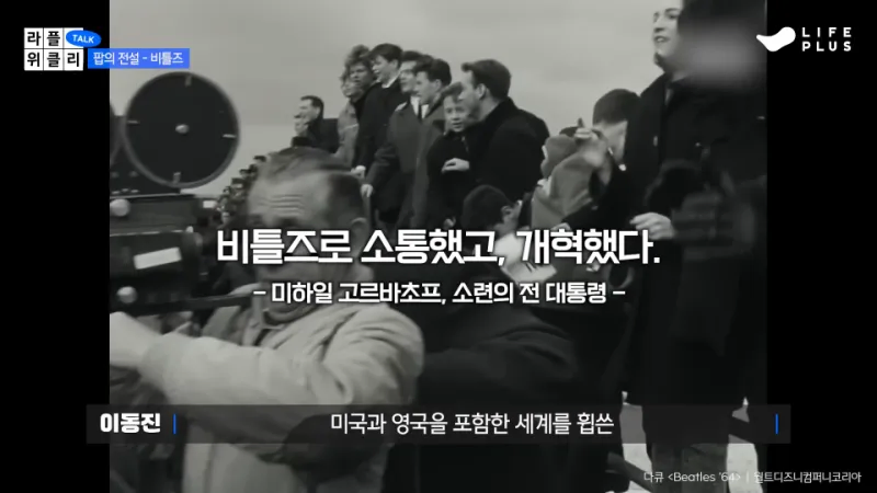 비틀즈와 마이크잭슨 비교는 임요환과 페이커 비교를 떠올리게함.jpg_12.webp