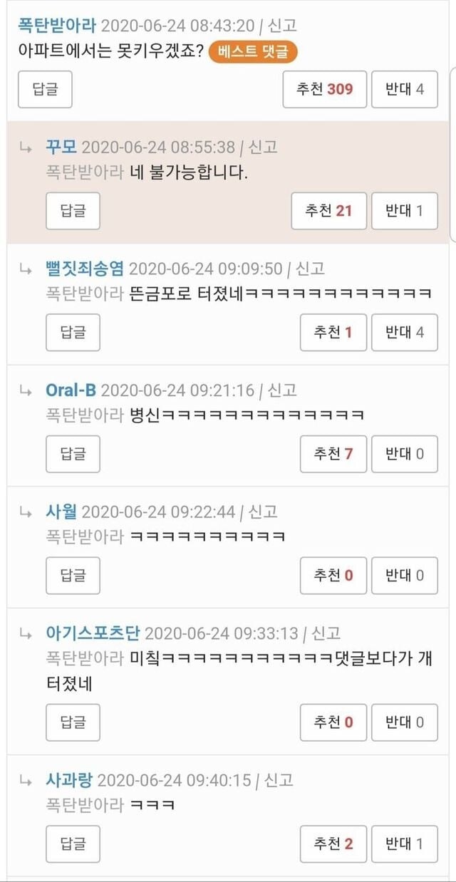 소에 대한 궁금한거 모두 물어보세요_2.jpg