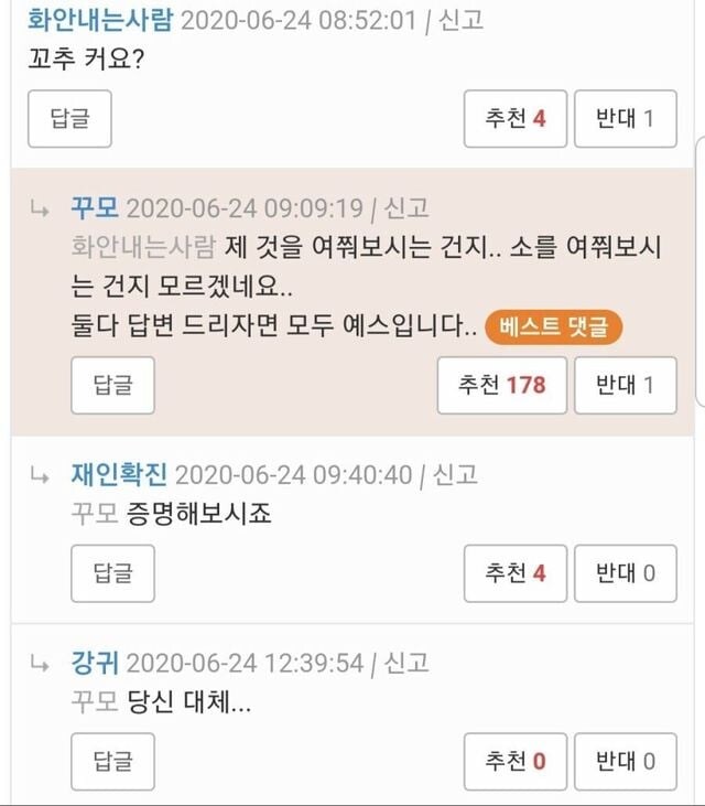 소에 대한 궁금한거 모두 물어보세요_3.jpg