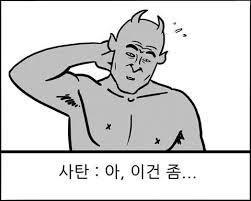 외모 이쁜 여자 1년 몸매 좋은 여자 3년 성격 좋은 여자 10년이면_1.jpg