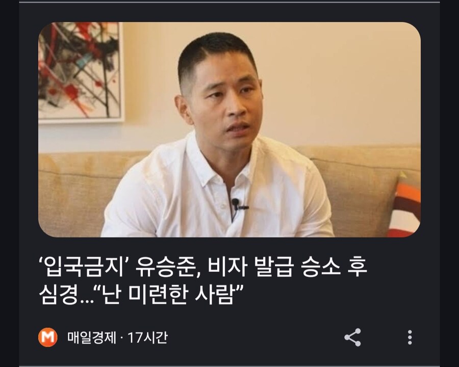 스티붕유,