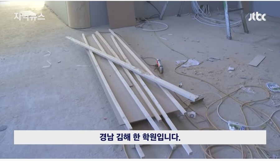 업계 전문가들도 당한다는 인테리어 사기_1.jpg