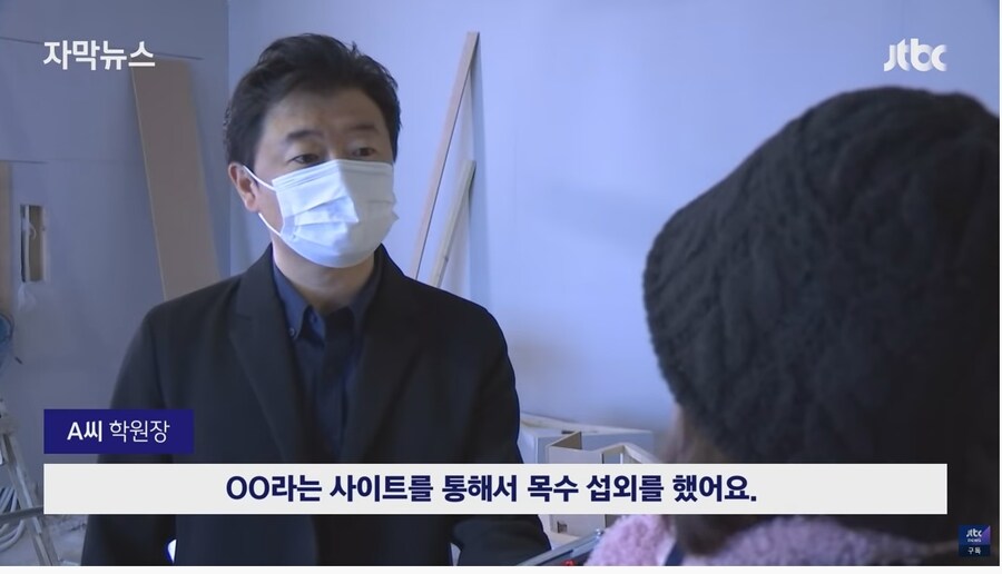 업계 전문가들도 당한다는 인테리어 사기_5.jpg