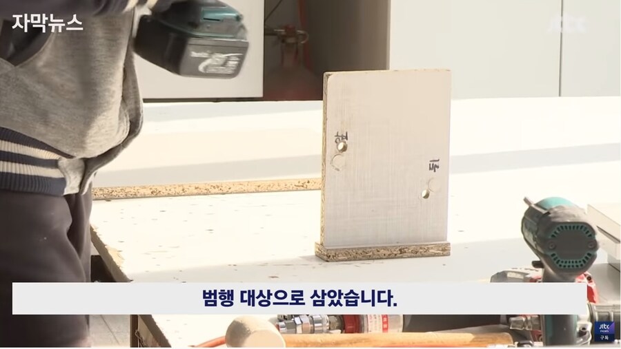 업계 전문가들도 당한다는 인테리어 사기_13.jpg