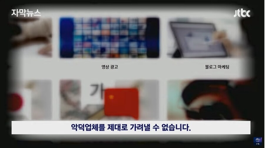 업계 전문가들도 당한다는 인테리어 사기_22.jpg
