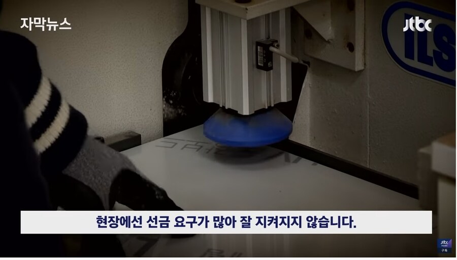 업계 전문가들도 당한다는 인테리어 사기_24.jpg