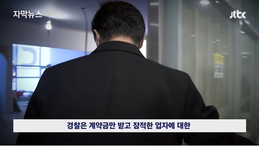 업계 전문가들도 당한다는 인테리어 사기_25.jpg
