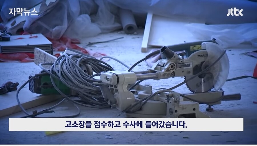 업계 전문가들도 당한다는 인테리어 사기_26.jpg