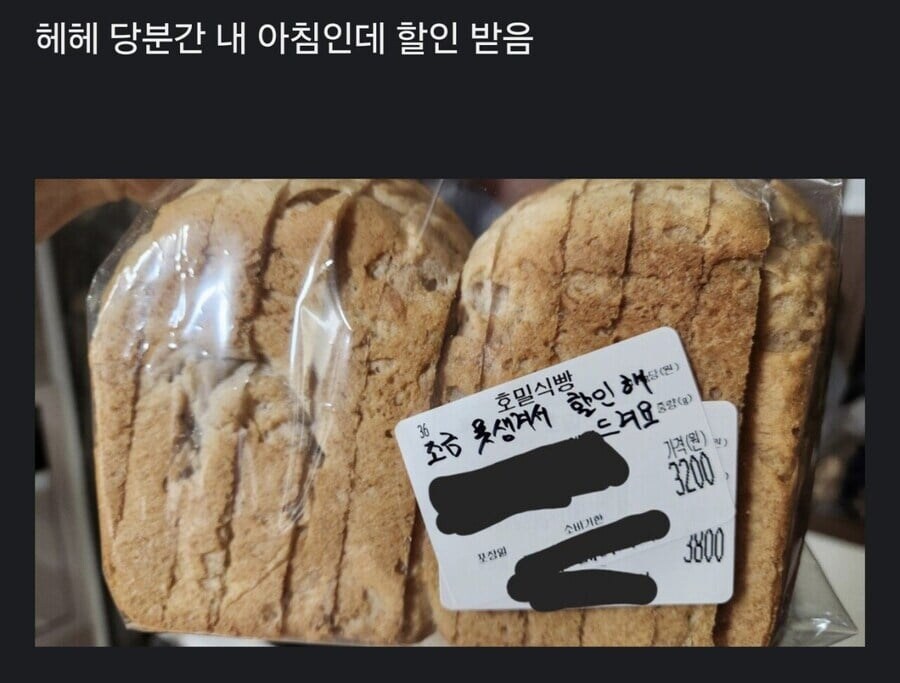못생겨서 할인 받음_1.jpg