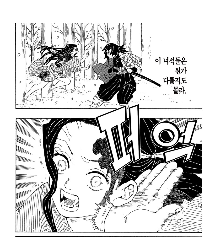 귀멸 사실 대부분 똑같은 대처를 했을 장면_3.jpg