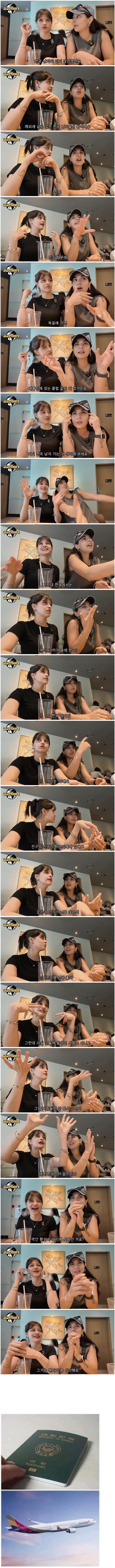 한국남자의 인기_1.jpg