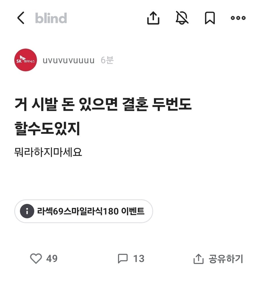 확실히 상여금을 키엔스급으로 주면 ㅋㅋㅋ_1.jpg