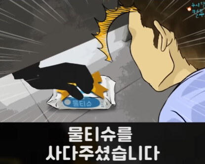 낯선 따스함.jpg_45.jpg