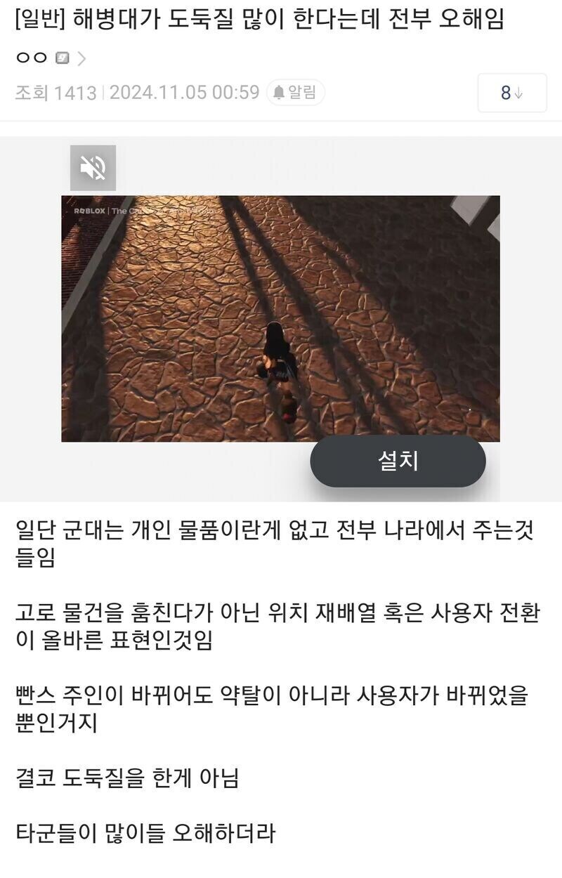 의외로 오해 인것_1.jpg