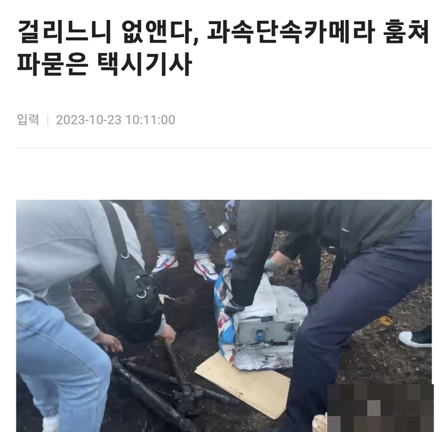 대한민국 역대급 상남자 택시기사_1.jpg