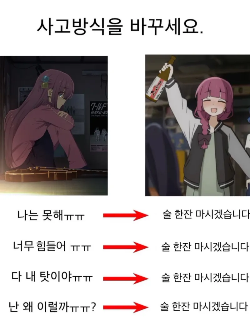 인생을 슬기롭게 살아가는 방법_1.webp