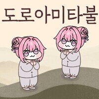 도로롱이 태어난 곳_2.jpg