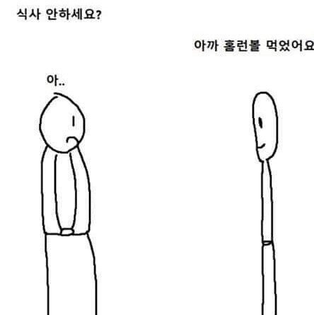 살 안찌는 사람들의 공통점 .jpg_1.jpg