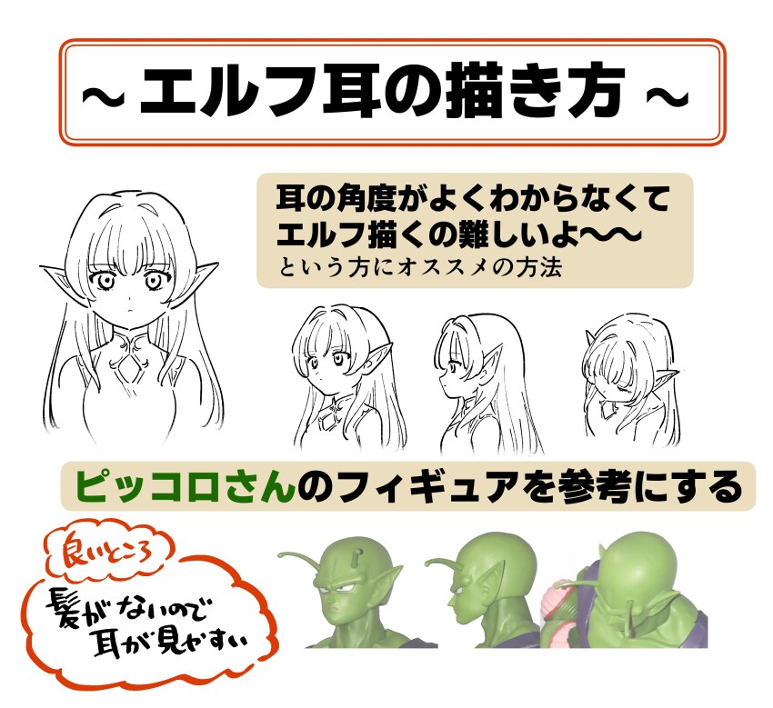 그림쟁이 꿀팁모음_6.png