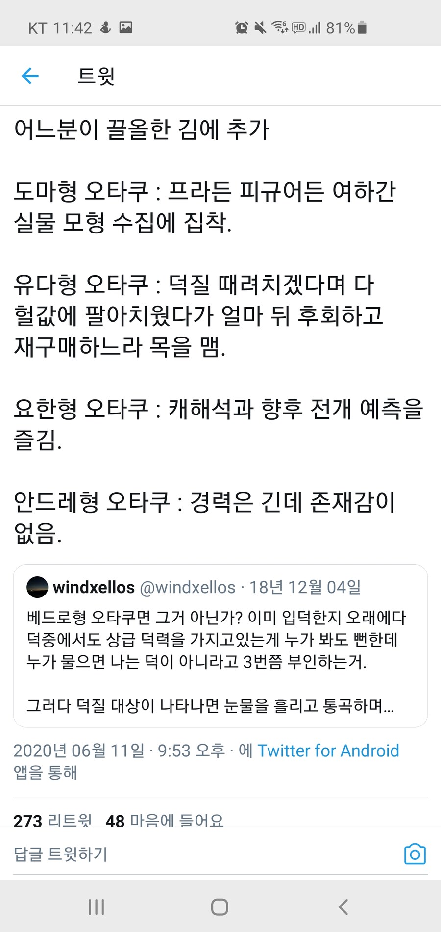 베드로형 오타쿠.jpg_2.jpg