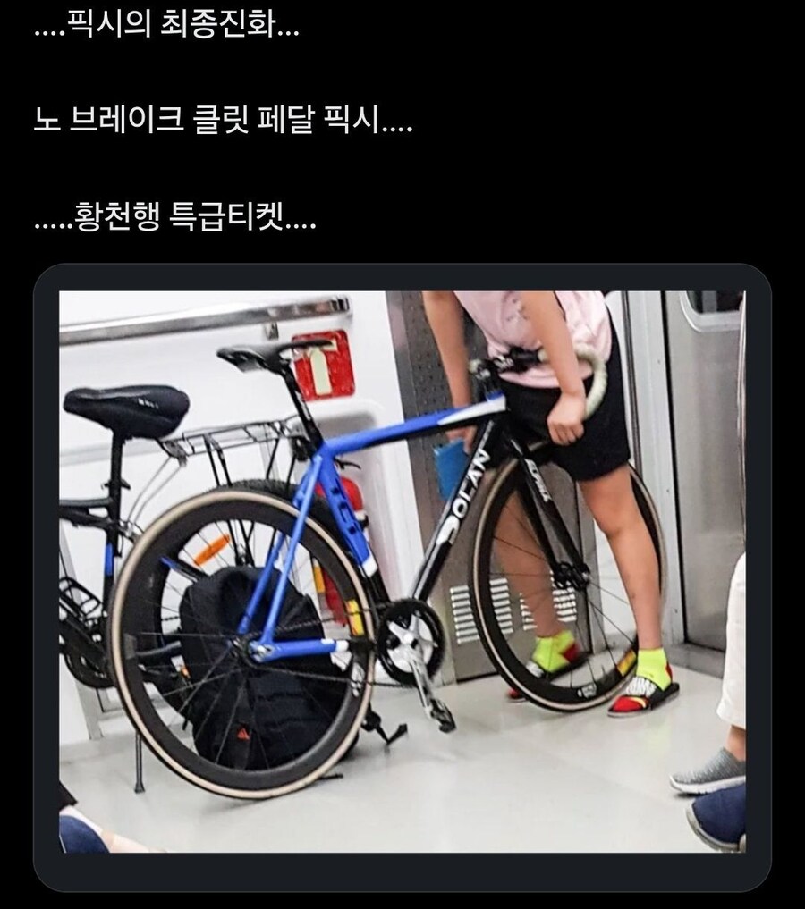 오잉!? 노브레이크 픽시의 상태가..!_1.jpg