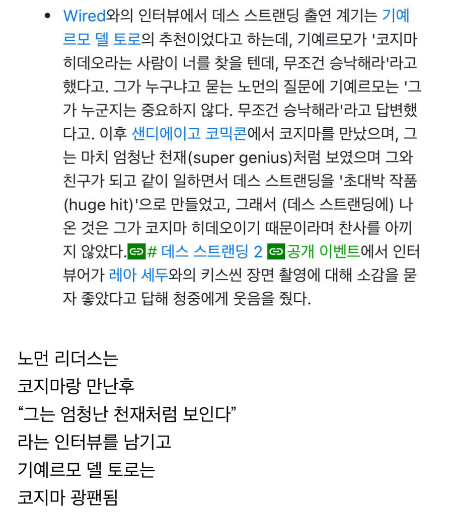 코지마 히데오 미스터리한 점.jpg_1.jpg