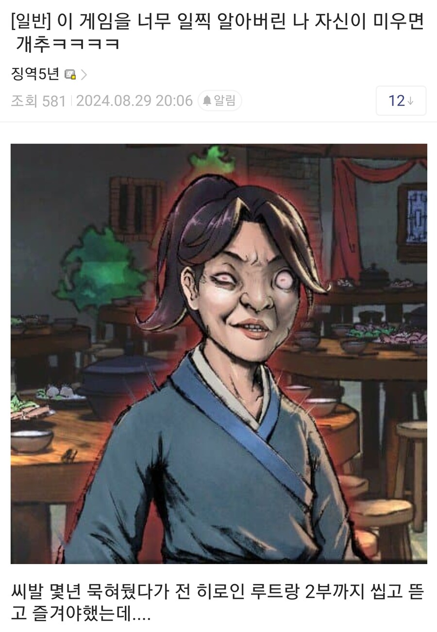 활협전) 너무 일찍 접해버린 초갓겜_1.jpg