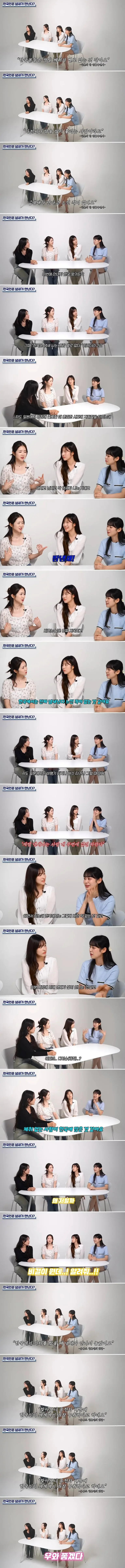한국 남자는 냄새가 안난다??? jpg._1.webp