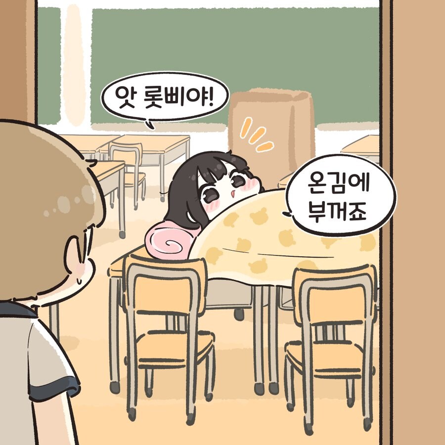 잘쟈콘 줘_1.jpg