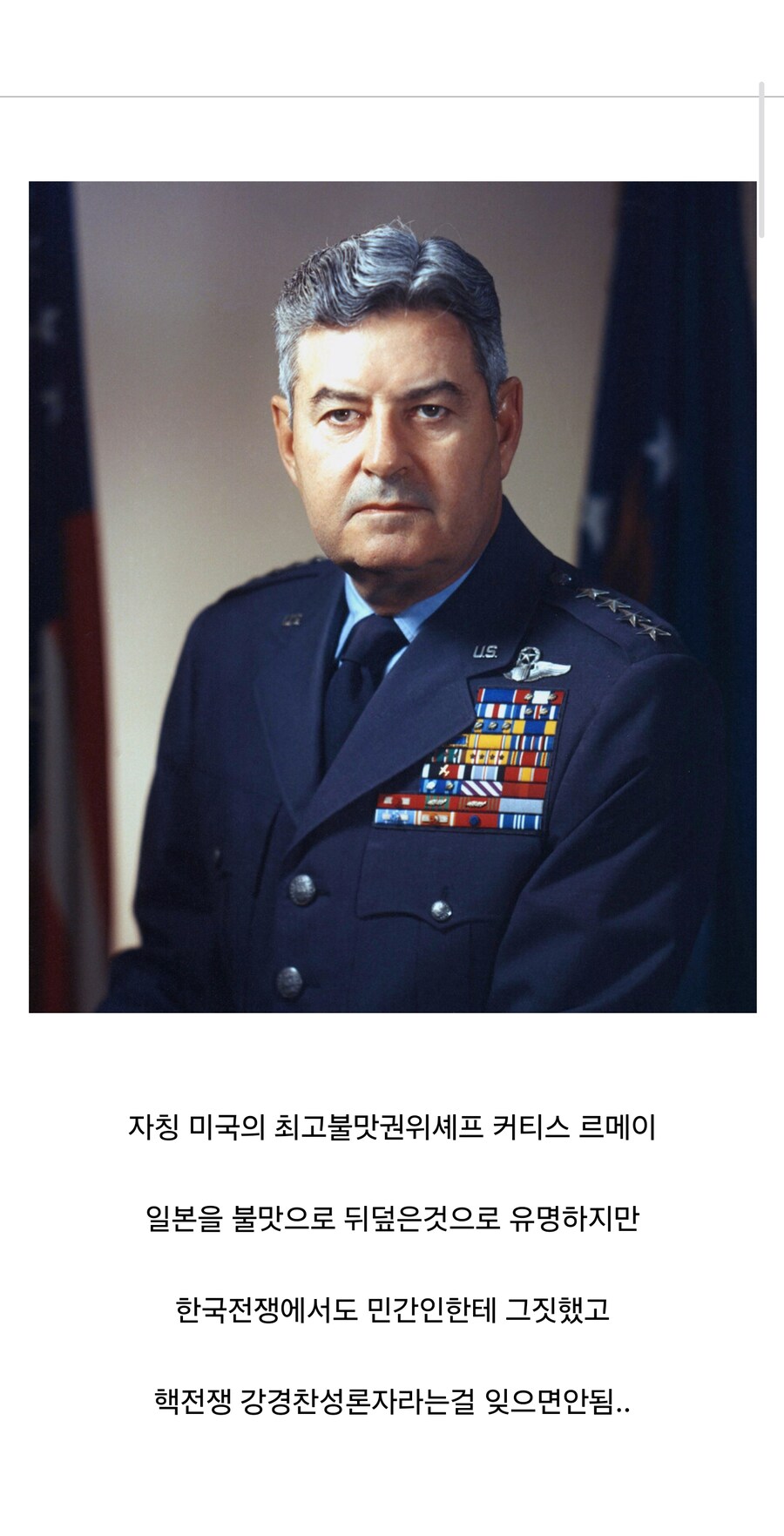 한국인은 좋아하면 안되는 사람_1.jpg