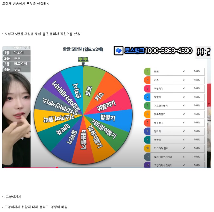 신태일 체포이유 이거라는데??_5.png